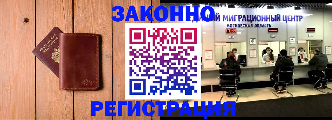 регистрация для школы в Петропавловске-Камчатском
